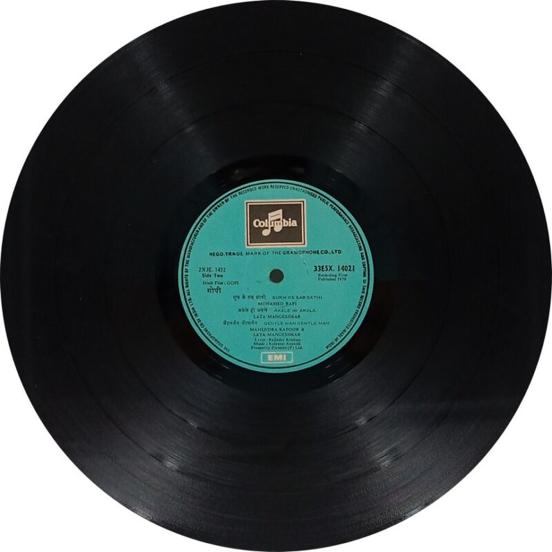 Gopi - 33ESX 14021 - (85-90%) - Bollywood LP Vinyl