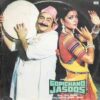 Gopichand Jasoos - ECLP 5737 - (75-80%) - Bollywood LP Vinyl