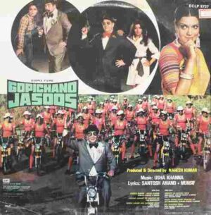 Gopichand Jasoos - ECLP 5737 - (75-80%) - Bollywood LP Vinyl