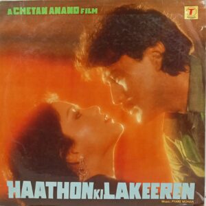 Haathon Ki Lakeeren - SFLP 1079 - (85-90%) - Bollywood LP Vinyl