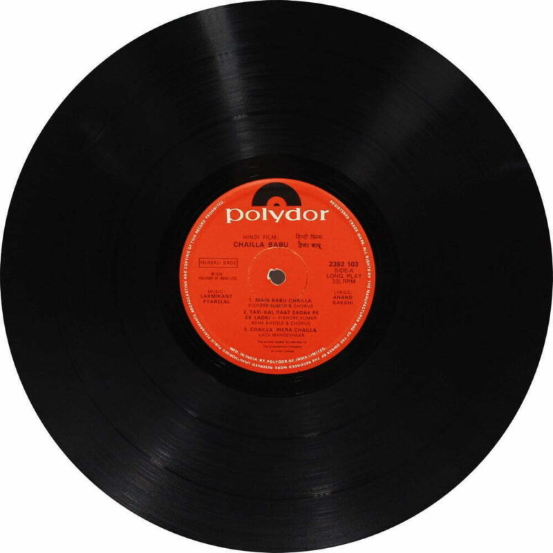 Chailla Babu - 2392 103 - (80-85%) - CR - Bollywood LP Vinyl