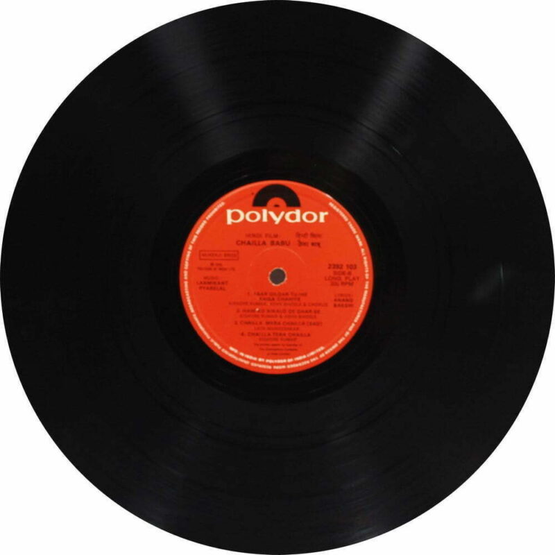 Chailla Babu - 2392 103 - (80-85%) - CR - Bollywood LP Vinyl