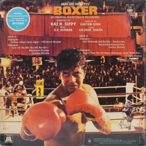 Boxer - IND 1024 - (90-95%) - Bollywood LP Vinyl