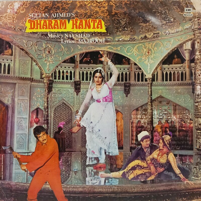 Dharam Kanta - PEALP 2053 - (80-85%) - Cover Book Fold - Bollywood LP Vinyl