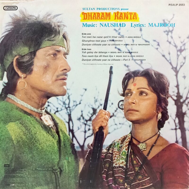 Dharam Kanta - PEALP 2053 - (80-85%) - Cover Book Fold - Bollywood LP Vinyl