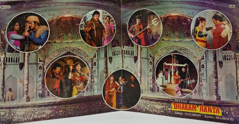 Dharam Kanta - PEALP 2053 - (80-85%) - Cover Book Fold - Bollywood LP Vinyl