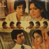 Arpan - PEALP 2075 - (Condition 80-85%) - Cover Book Fold - LP Record