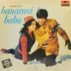 Banarasi Babu - 2392 039 - (90-95%) - Bollywood LP Vinyl