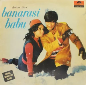 Banarasi Babu - 2392 039 - (90-95%) - Bollywood LP Vinyl