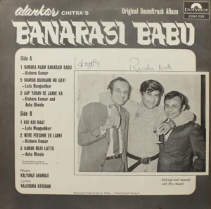 Banarasi Babu - 2392 039 - (90-95%) - Bollywood LP Vinyl