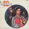 Dus Numbri - ECLP 5449 - (85-90%) - Bollywood LP Vinyl