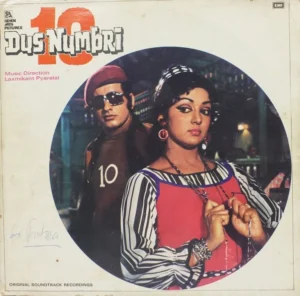 Dus Numbri - ECLP 5449 - (85-90%) - Bollywood LP Vinyl