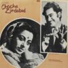 Chacha Zindabad - ECLP 5973 - (90-95%) - Bollywood LP Vinyl