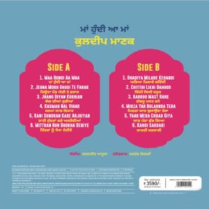 Kuldeep Manak - Maa Hundi Aa Maa - New Release LP Vinyl