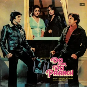 Do Aur Do Paanch - ECLP 5661 - (75-80%) - Bollywood LP Vinyl