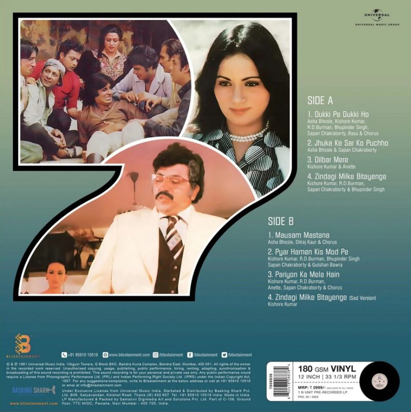 Satte Pe Satta - 7808838 - New Release Hindi LP Vinyl