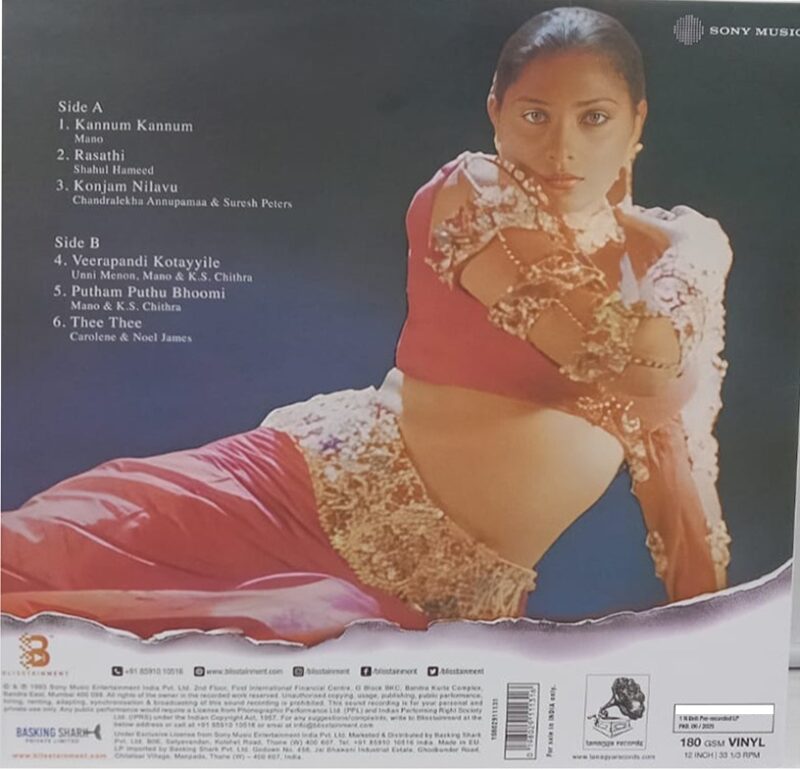 Thiruda Thiruda - 19802911131 - CBF - New Release LP Vinyl