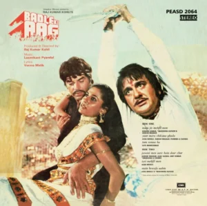Badle Ki Aag - PEASD 2064 - (90-95%) - Cover Colour Photostate - Bollywood LP Vinyl