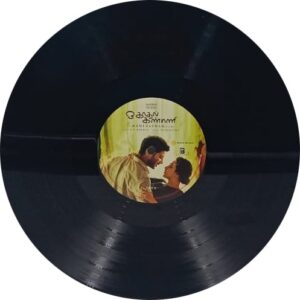 O Kadhal Kanmani - 19802911121 - CBF - New Relaese LP Vinyl