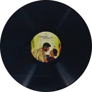 O Kadhal Kanmani - 19802911121 - CBF - New Relaese LP Vinyl