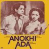 Anokhi Ada - ECLP 5516 - (80-85%) - CR - Bollywood LP Vinyl