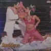 Anubhav - VFLP 1035 - (85-90%) - Bollywood LP Vinyl
