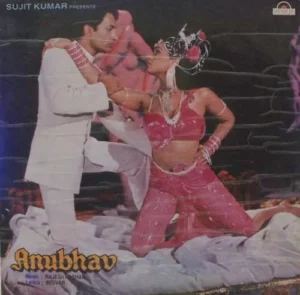 Anubhav - VFLP 1035 - (85-90%) - Bollywood LP Vinyl