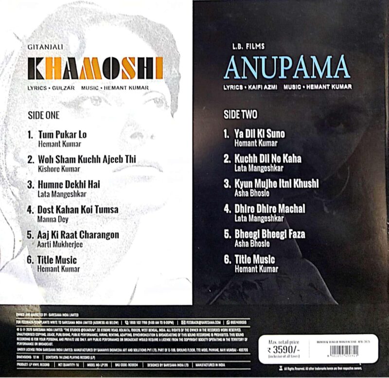 Khamoshi & Anupama - 8902057490341 - New Release Hindi LP Vinyl