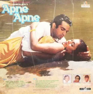Apne Apne - 2394 003 - (90-95%) - Bollywood LP Vinyl