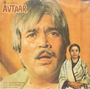 Avtaar - ECLP 5864 - (85-90%) - Bollywood LP Vinyl