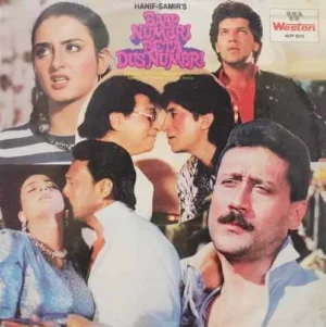 Baap Numbri Beta Dus Numbri - WLPF 5015 - (90-95%) - Bollywood LP Vinyl