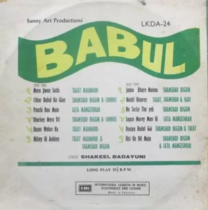 Babul - LKDA 24 - (80-85%) - Bollywood LP Vinyl