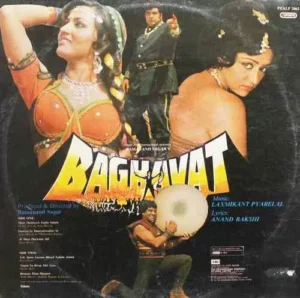Baghavat - PEALP 2063 - (90-95%) - CBF - Bollywood LP Vinyl