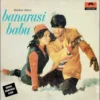 Banarasi Babu - 2392 039 - (85-90%) - CR - Bollywood LP Vinyl