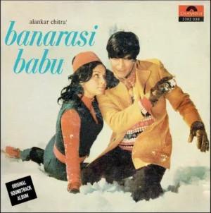 Banarasi Babu - 2392 039 - (85-90%) - CR - Bollywood LP Vinyl