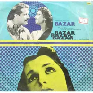 Bazar - ECLP 5642 - (85-90%) - Bollywood LP Vinyl
