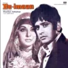Be Imaan - MOCE 4131 - (85-90%) - Cover Colour Photostate - Bollywood LP Vinyl