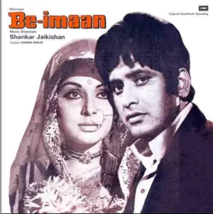 Be Imaan - MOCE 4131 - (85-90%) - Cover Colour Photostate - Bollywood LP Vinyl