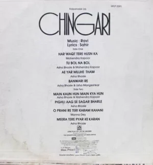 Chingari - HFLP 3591 - (85-90%) - Bollywood LP Vinyl