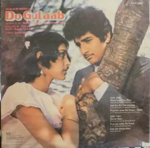 Do Gulaab - ECLP 5880 - (75-80%) - Bollywood LP Vinyl