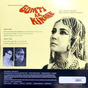 Gomti Ke Kinare - 8902057490358 - New Release Hindi LP Vinyl Gomti Ke Kinare - 8902057490358 - New Release Hindi LP Vinyl