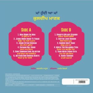 Kuldeep Manak - Maa Hundi Aa Maa - New Release LP Vinyl