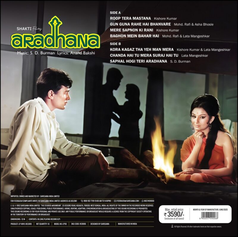 Aradhana - New Release Hindi LP Vinyl