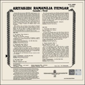 Ariyakudi Ramanuja Iyengar - Carnatic-Vocal - ECLP 40558 - (90-95%) - CR - Indian Classical Vocal LP Vinyl