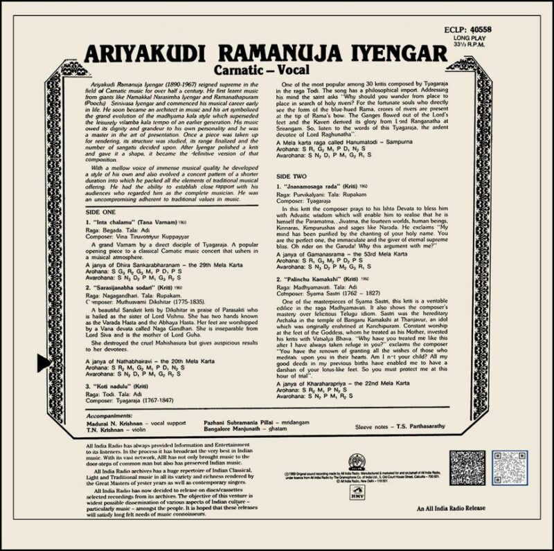 Ariyakudi Ramanuja Iyengar - Carnatic-Vocal - ECLP 40558 - (90-95%) - CR - Indian Classical Vocal LP Vinyl