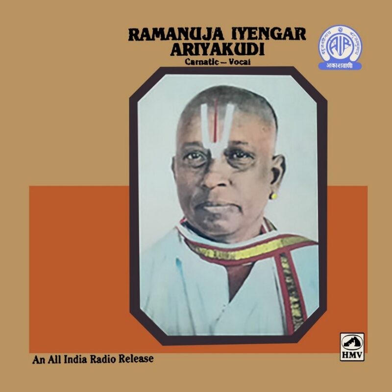 Ariyakudi Ramanuja Iyengar - Carnatic-Vocal - ECLP 40558 - (90-95%) - CR - Indian Classical Vocal LP Vinyl