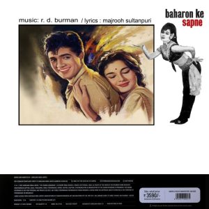 Baharon Ke Sapne - New Release Hindi LP Vinyl Record