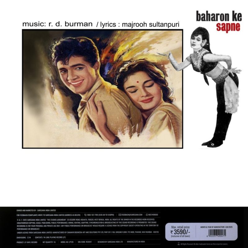 Baharon Ke Sapne - New Release Hindi LP Vinyl Record