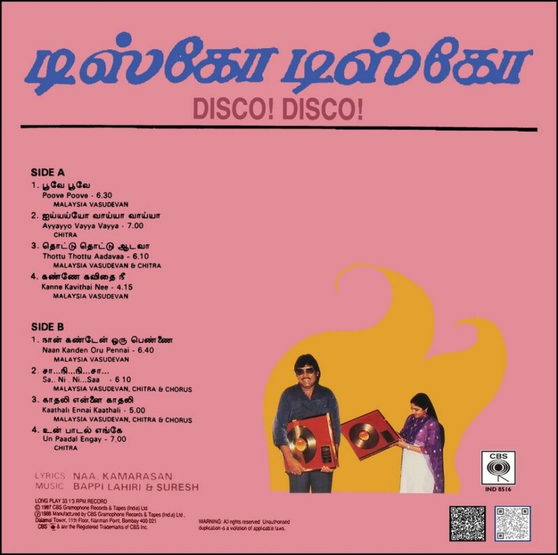 Disco! Disco! - IND 8516 - (90-95%) - CR - Tamil LP Vinyl