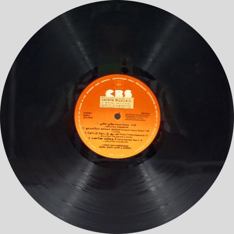 Disco! Disco! - IND 8516 - (90-95%) - CR - Tamil LP Vinyl